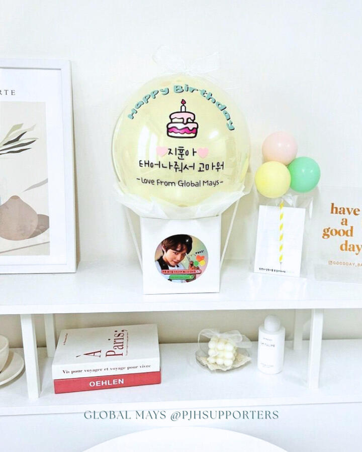 Poke! Balloon Message